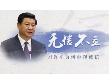 天津鋼管公司全面貫徹落實好四中全會部署